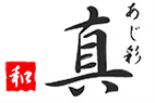 岡山市の和食、日本料理 あじ彩 真